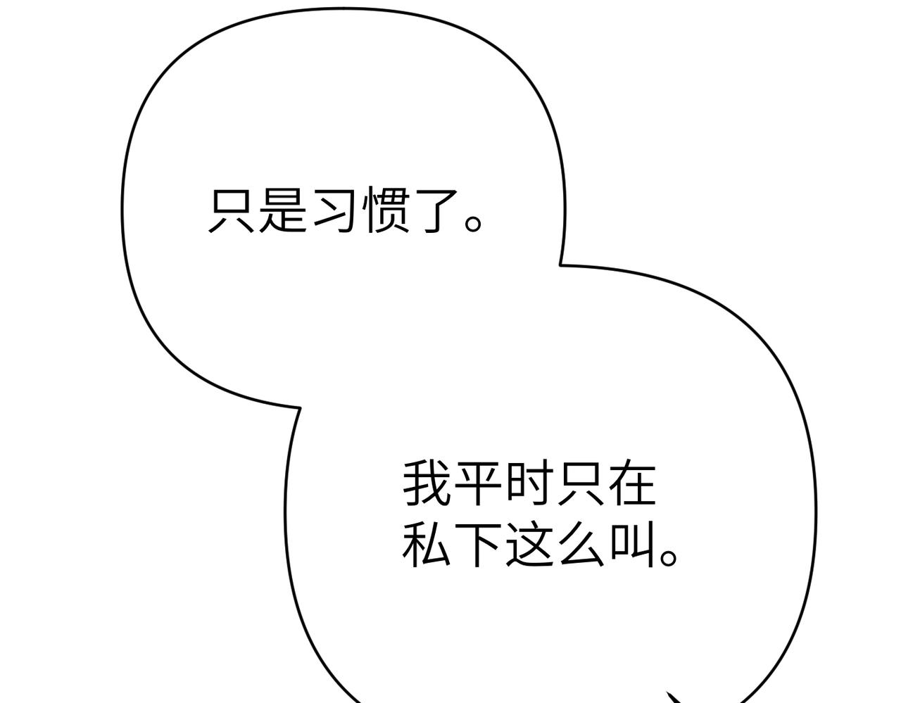 第42话 对峙149
