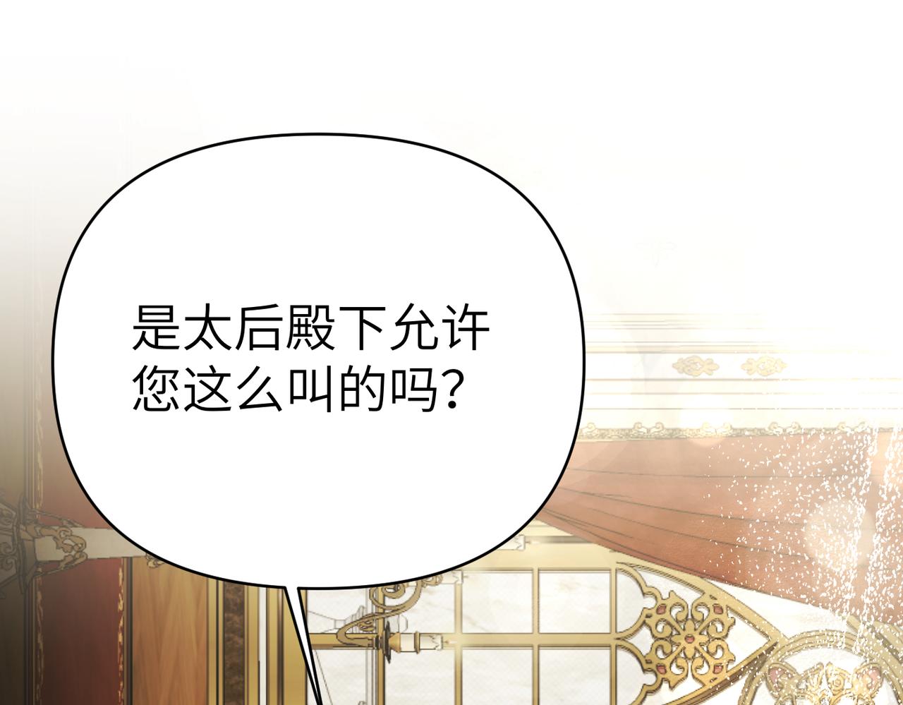 第42话 对峙152
