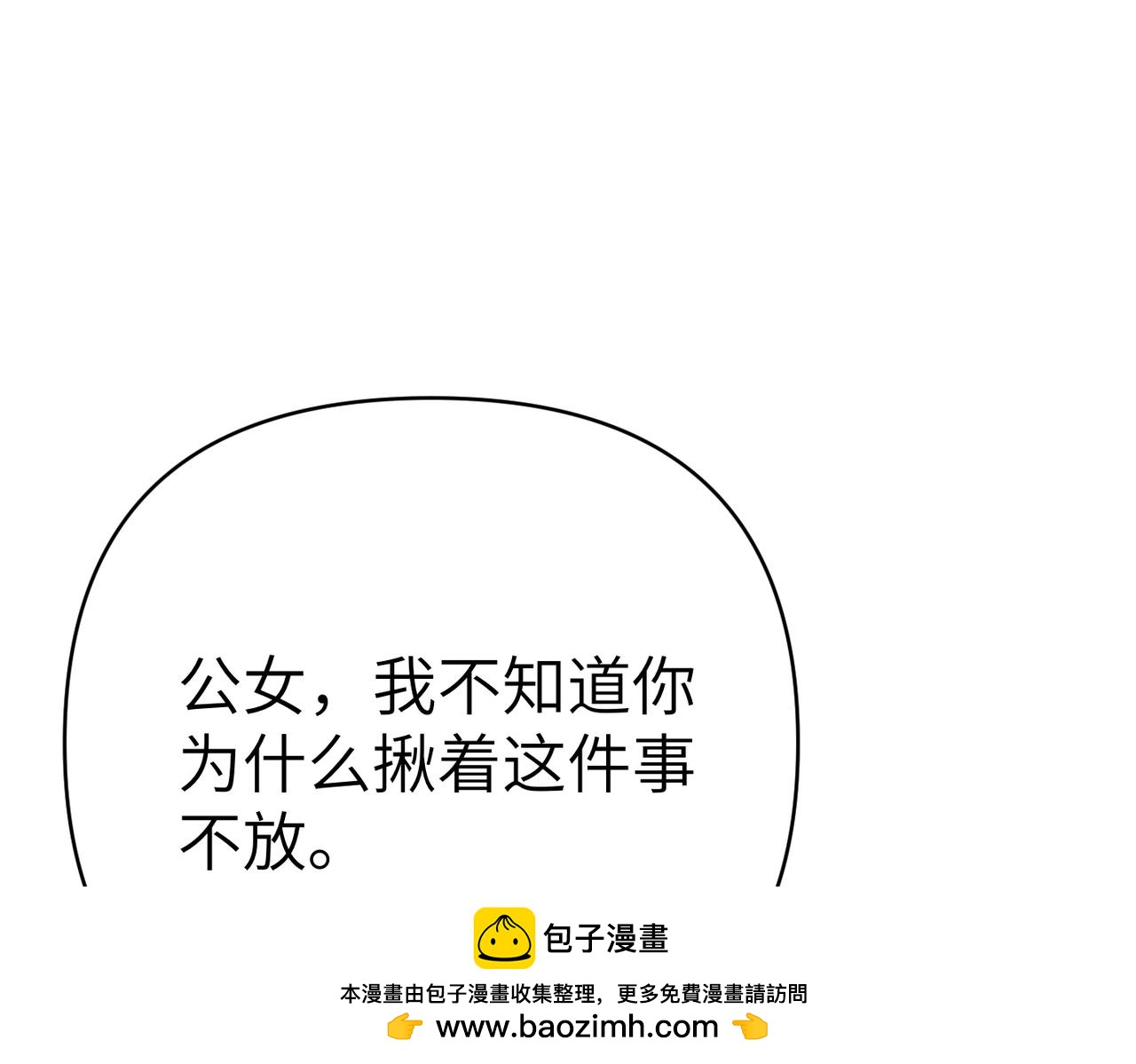 第42话 对峙157