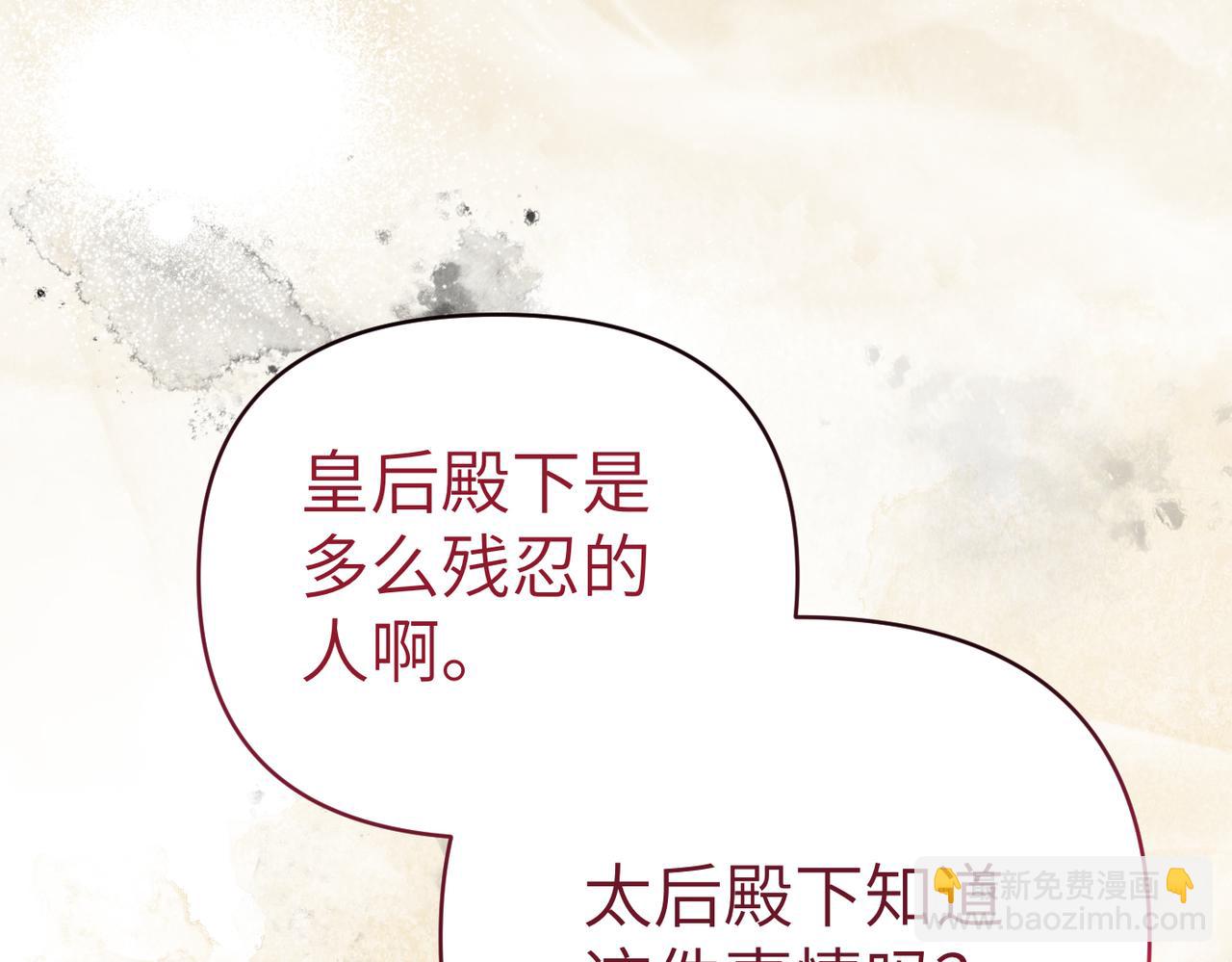 第42话 对峙16