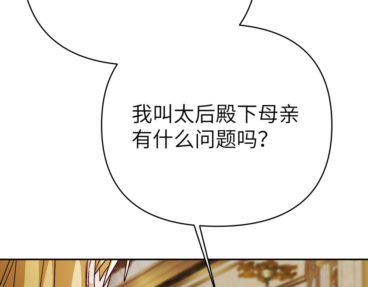 第42话 对峙162