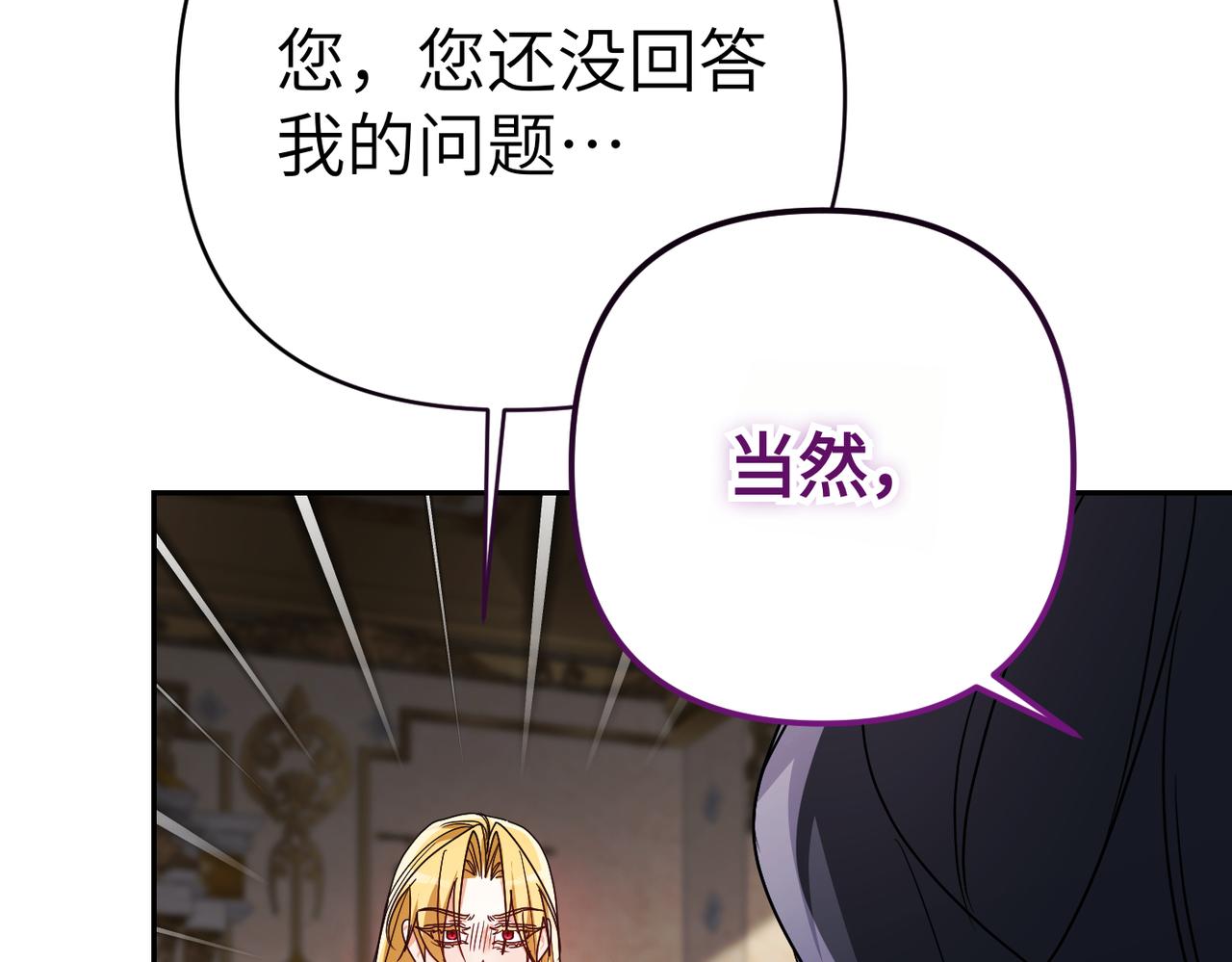 第42话 对峙166
