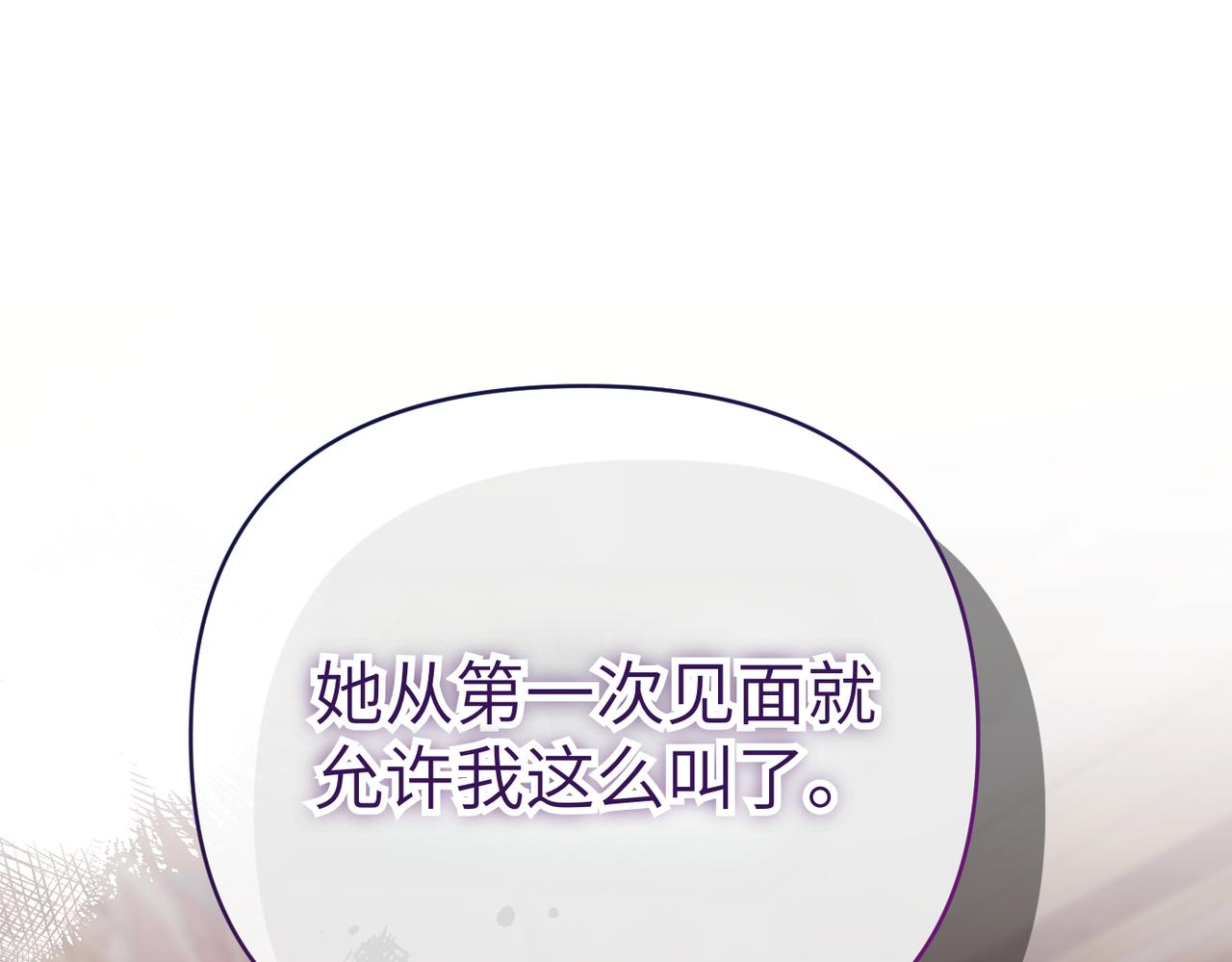 第42话 对峙168