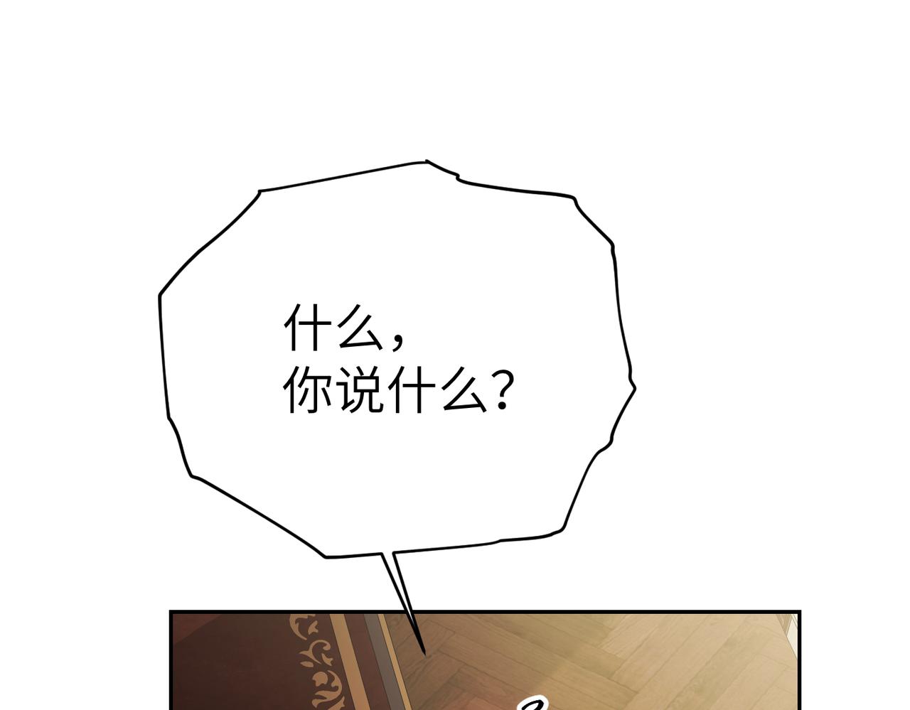 第42话 对峙172