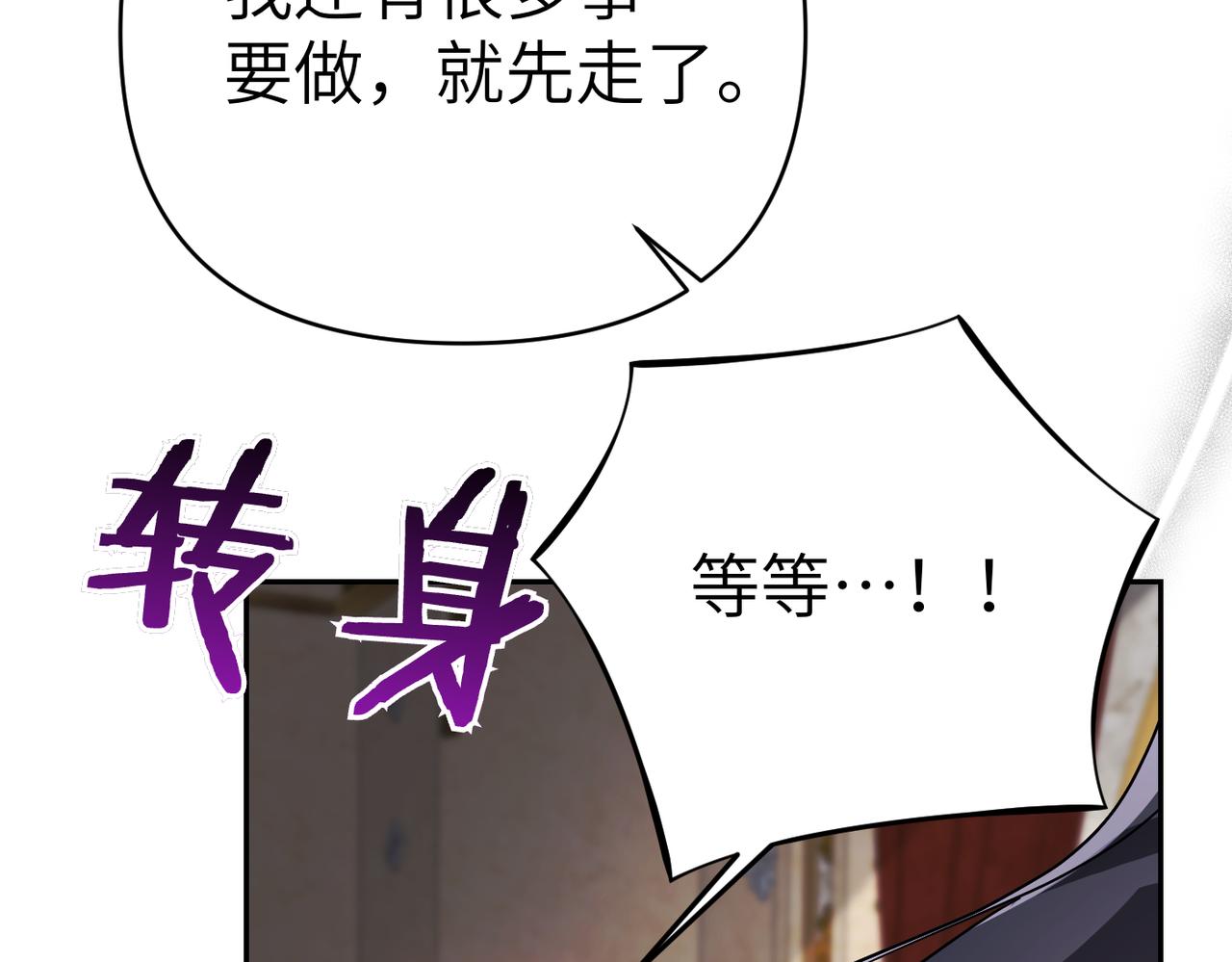 第42话 对峙176