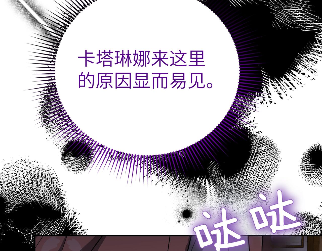 第42话 对峙179