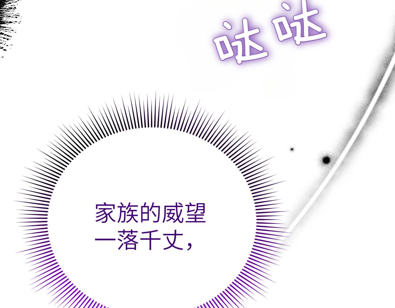 第42话 对峙181