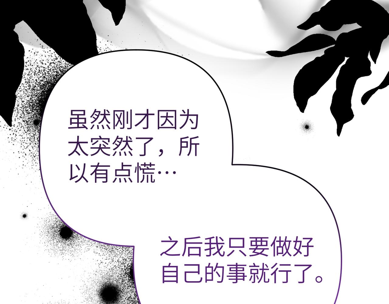 第42话 对峙188