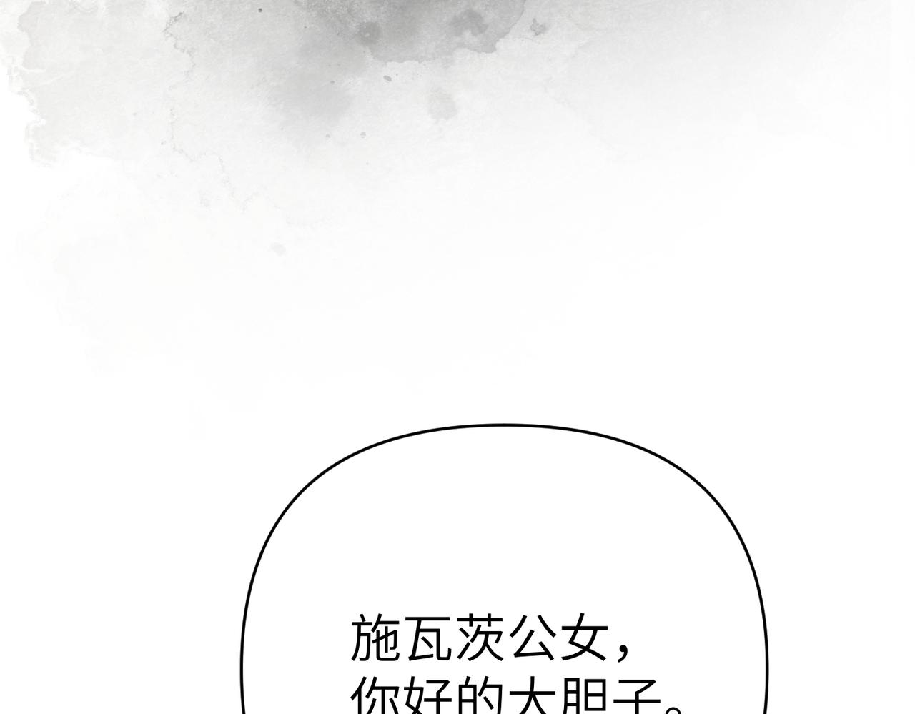 第42话 对峙19
