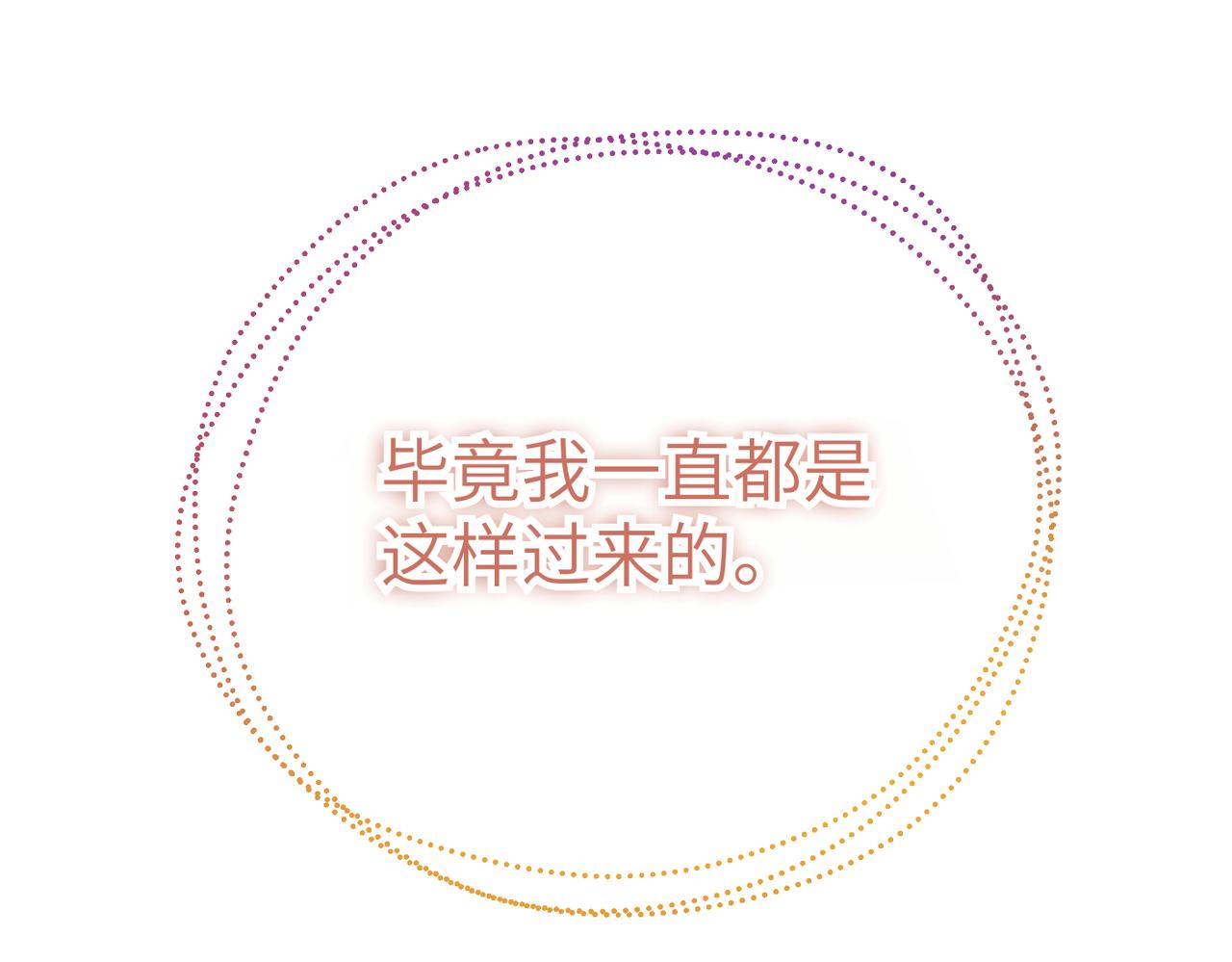 第42话 对峙191