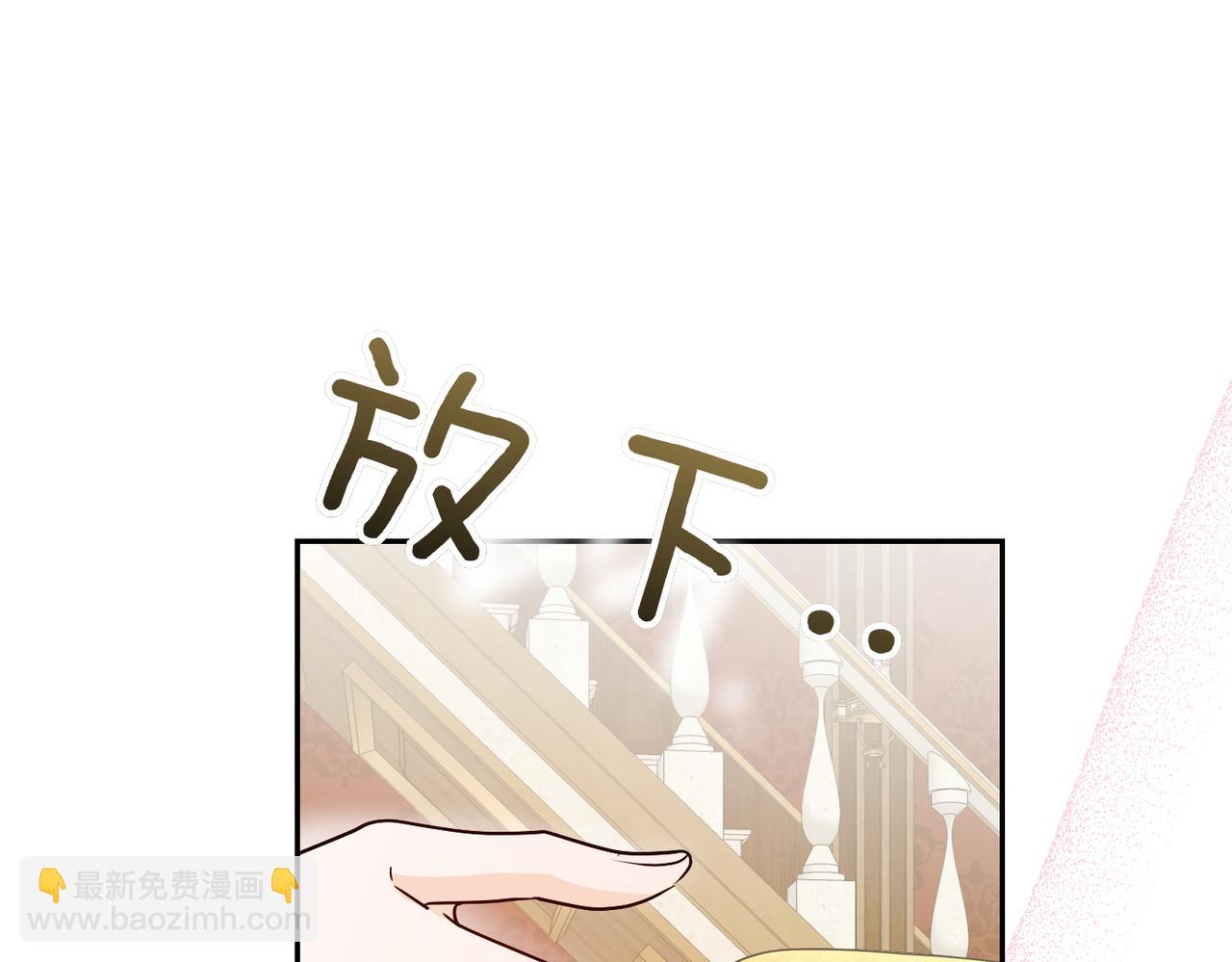 第42话 对峙197