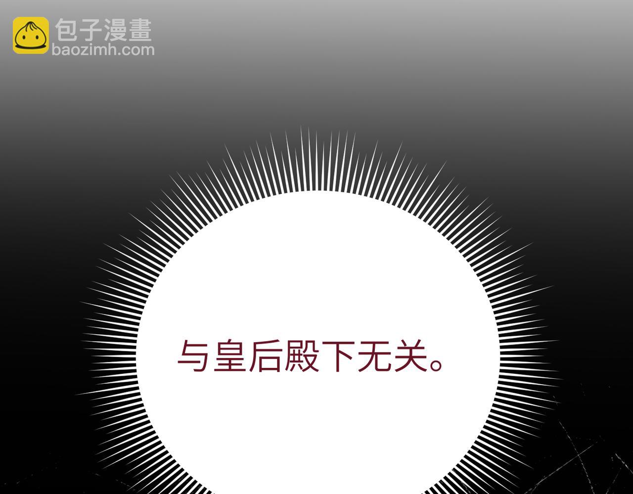 第42话 对峙206