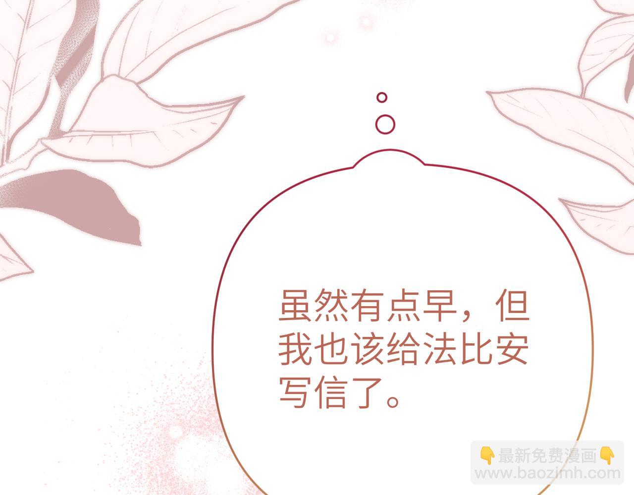 第42话 对峙219