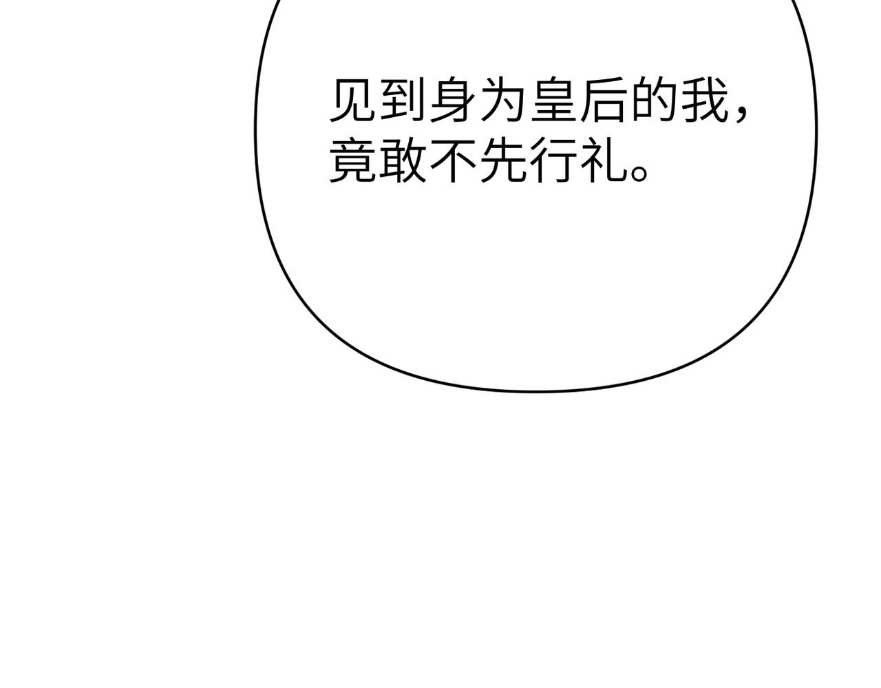 第42话 对峙22