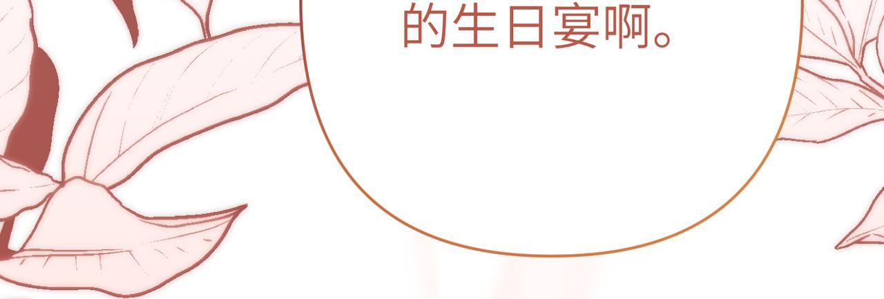 第42话 对峙225