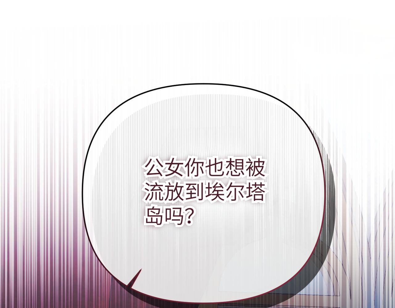 第42话 对峙23