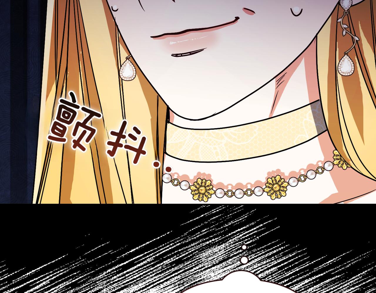 第42话 对峙32