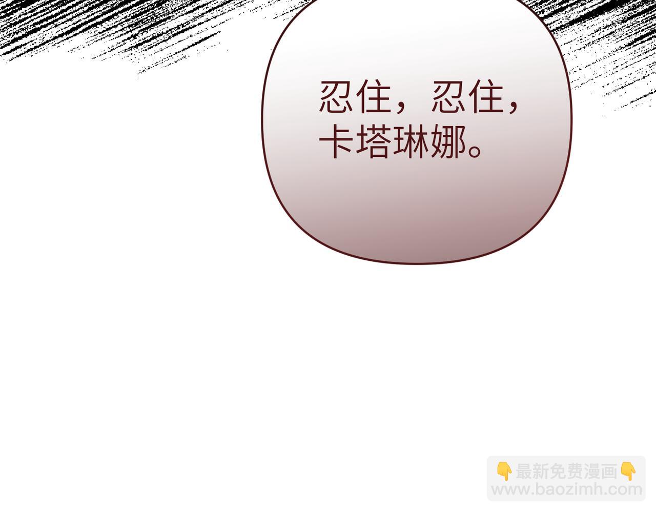 第42话 对峙33