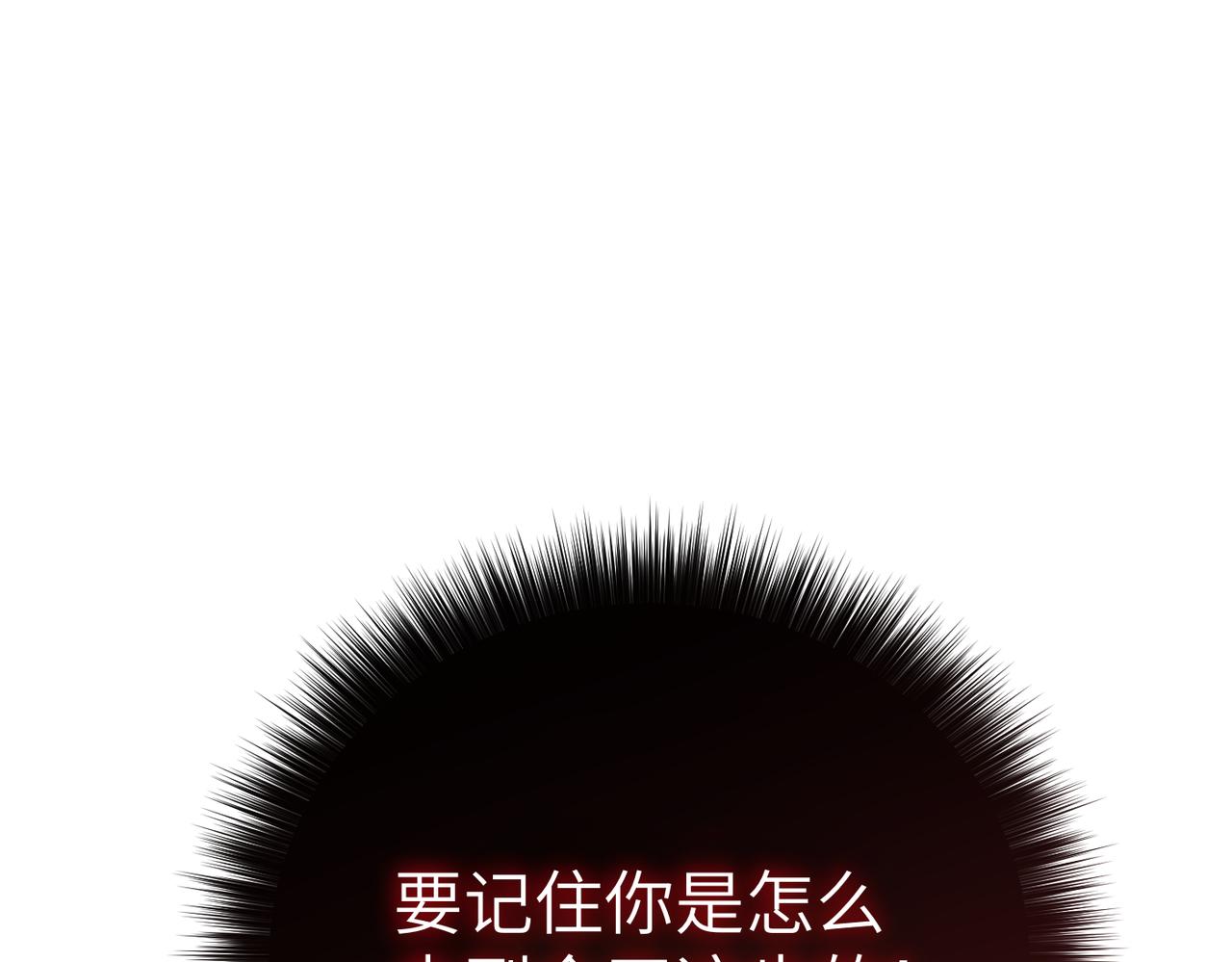 第42话 对峙34