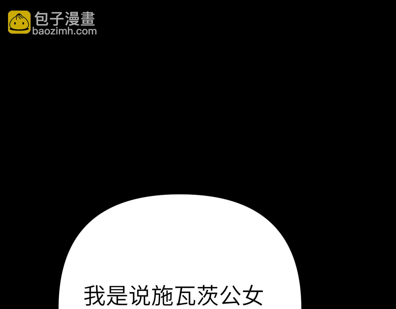 第42话 对峙43