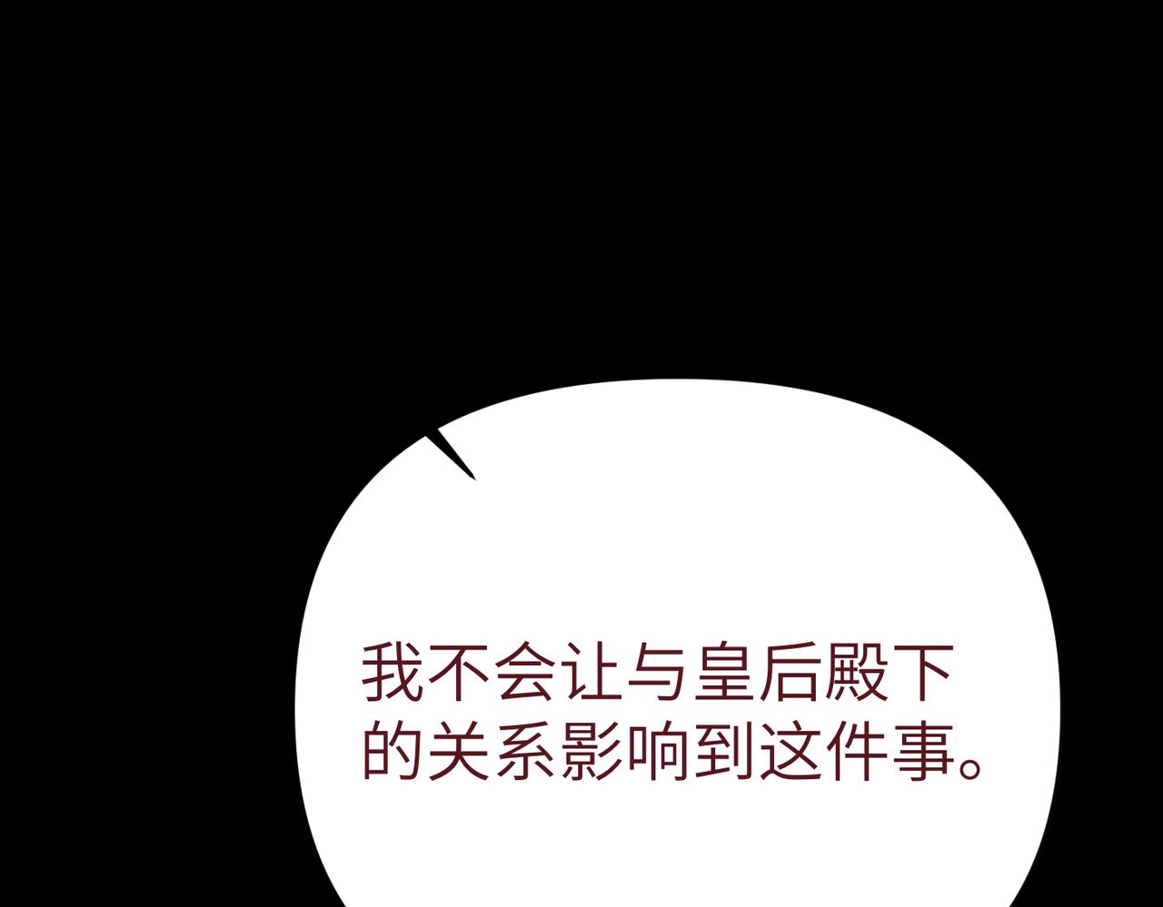 第42话 对峙57