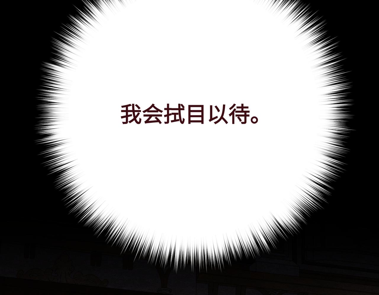 第42话 对峙68