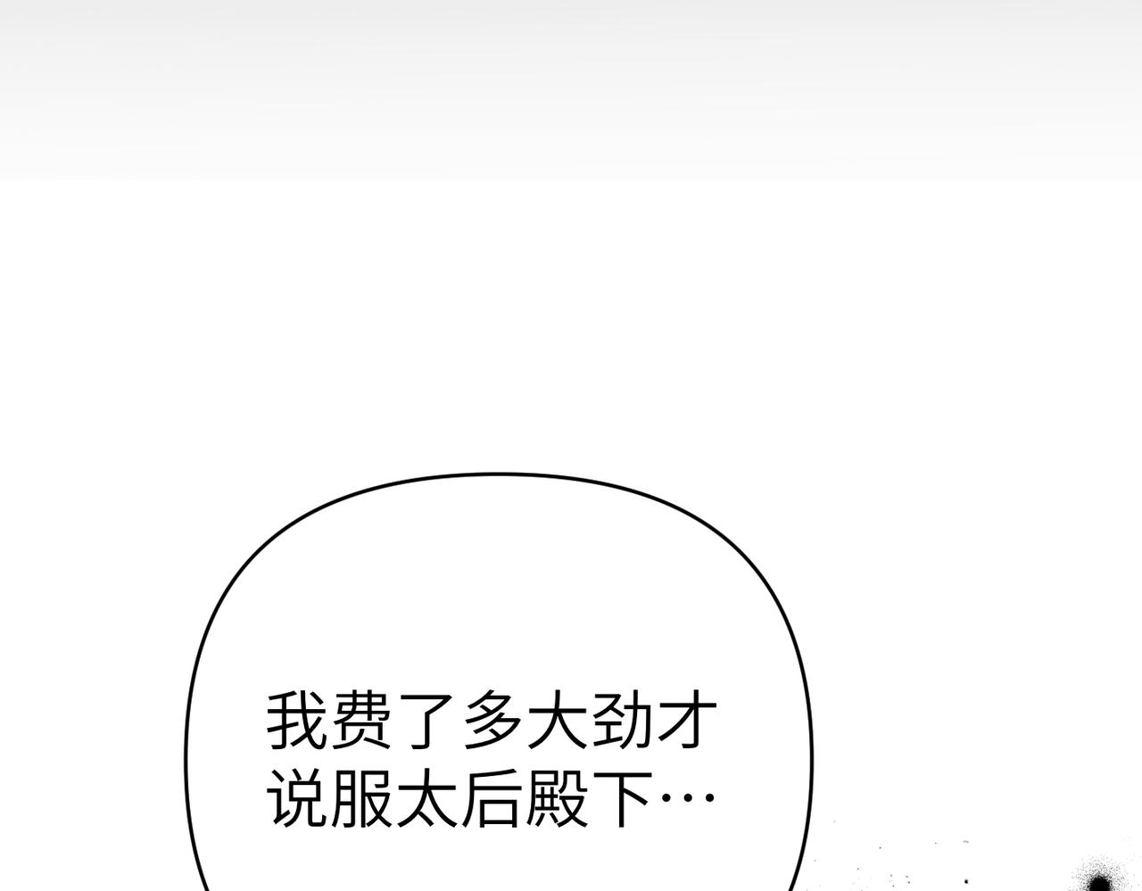 第42话 对峙72