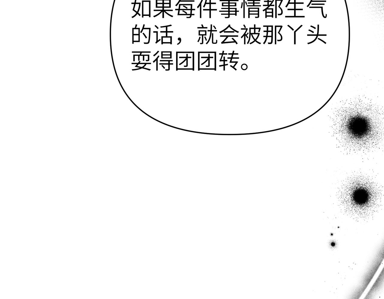 第42话 对峙75