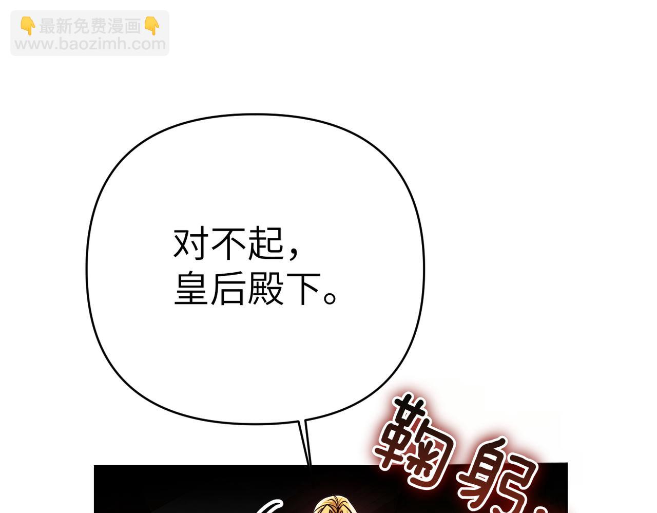 第42话 对峙78