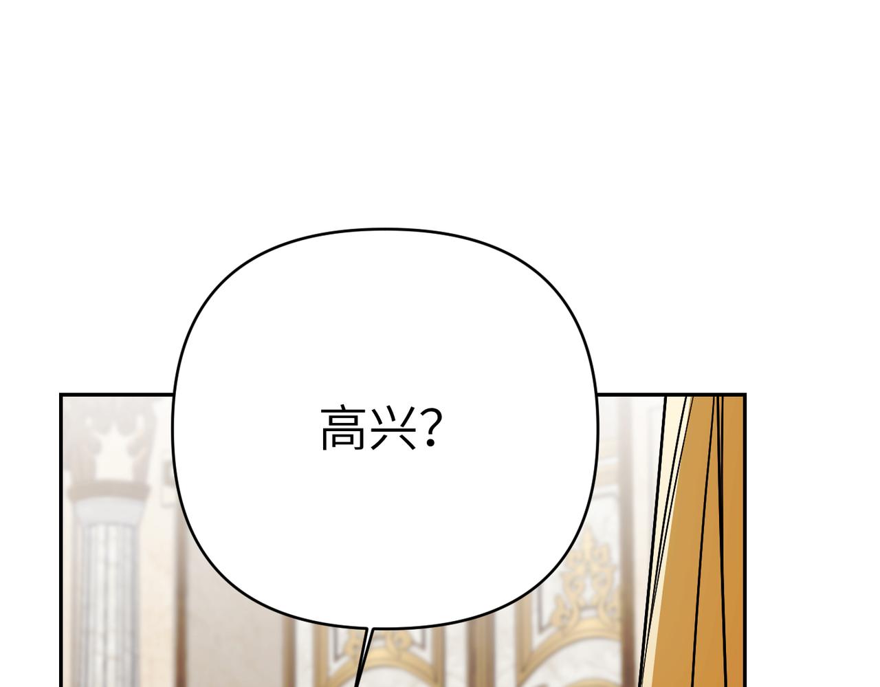 第42话 对峙82