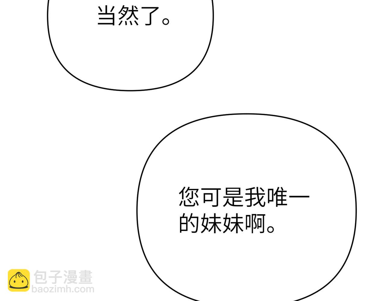 第42话 对峙85