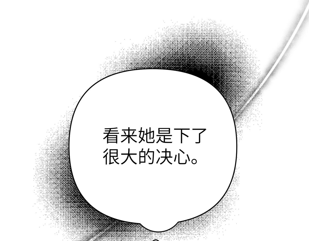 第42话 对峙89