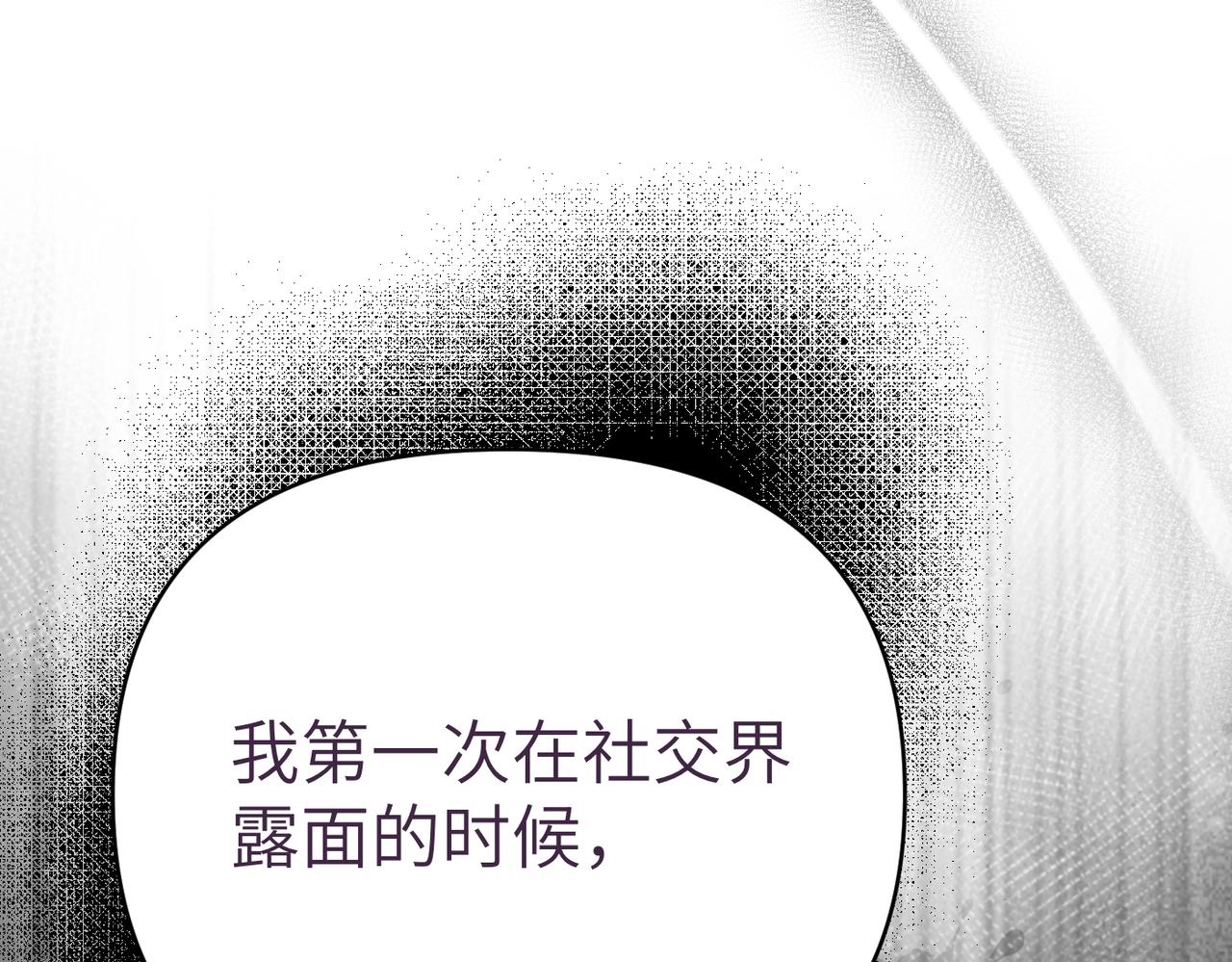 第42话 对峙92