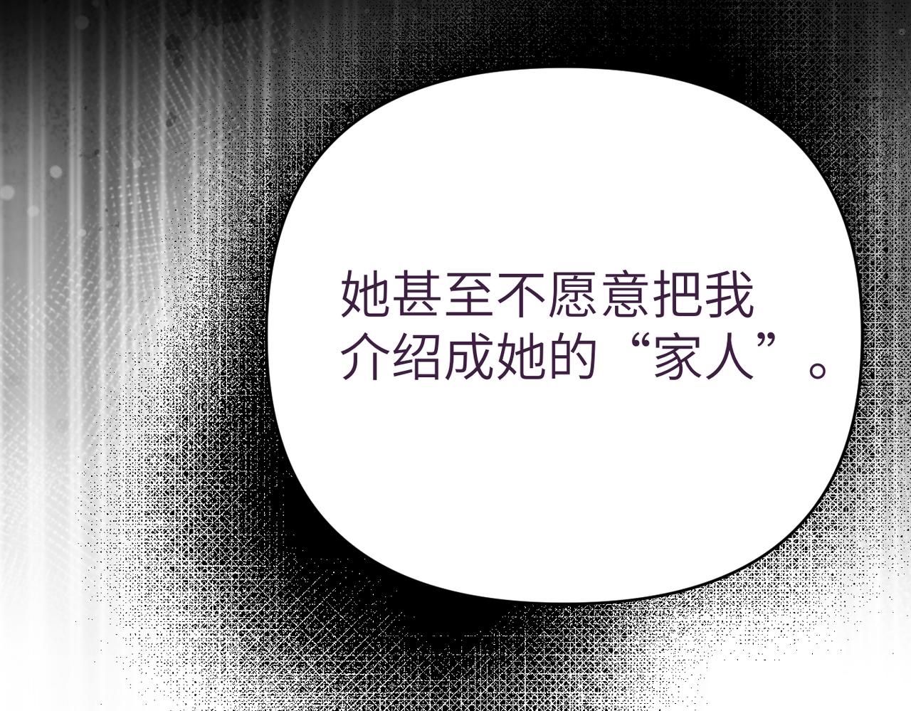 第42话 对峙95