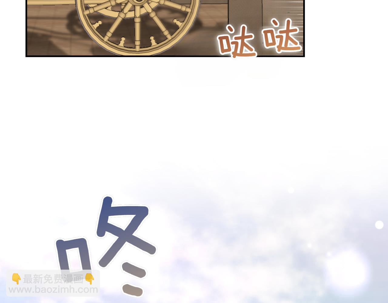 第43话 晚宴10