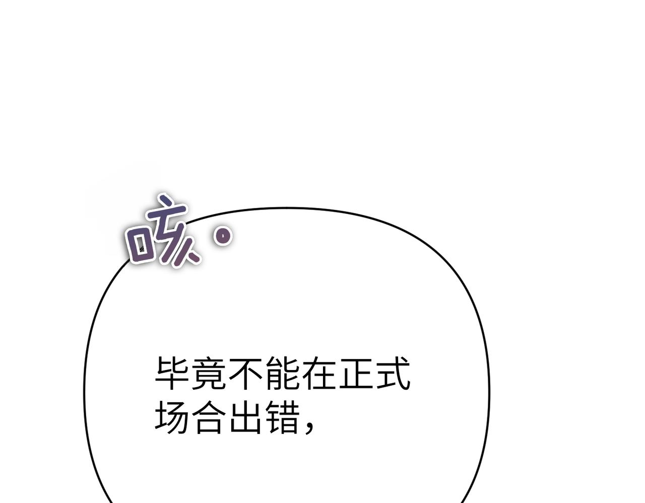 第43话 晚宴106