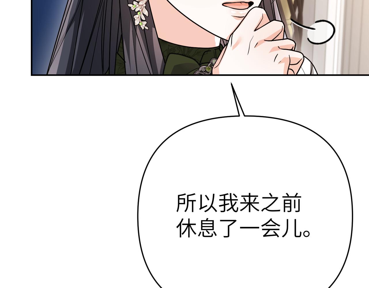 第43话 晚宴108