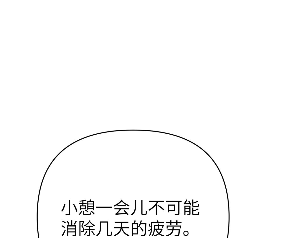 第43话 晚宴113