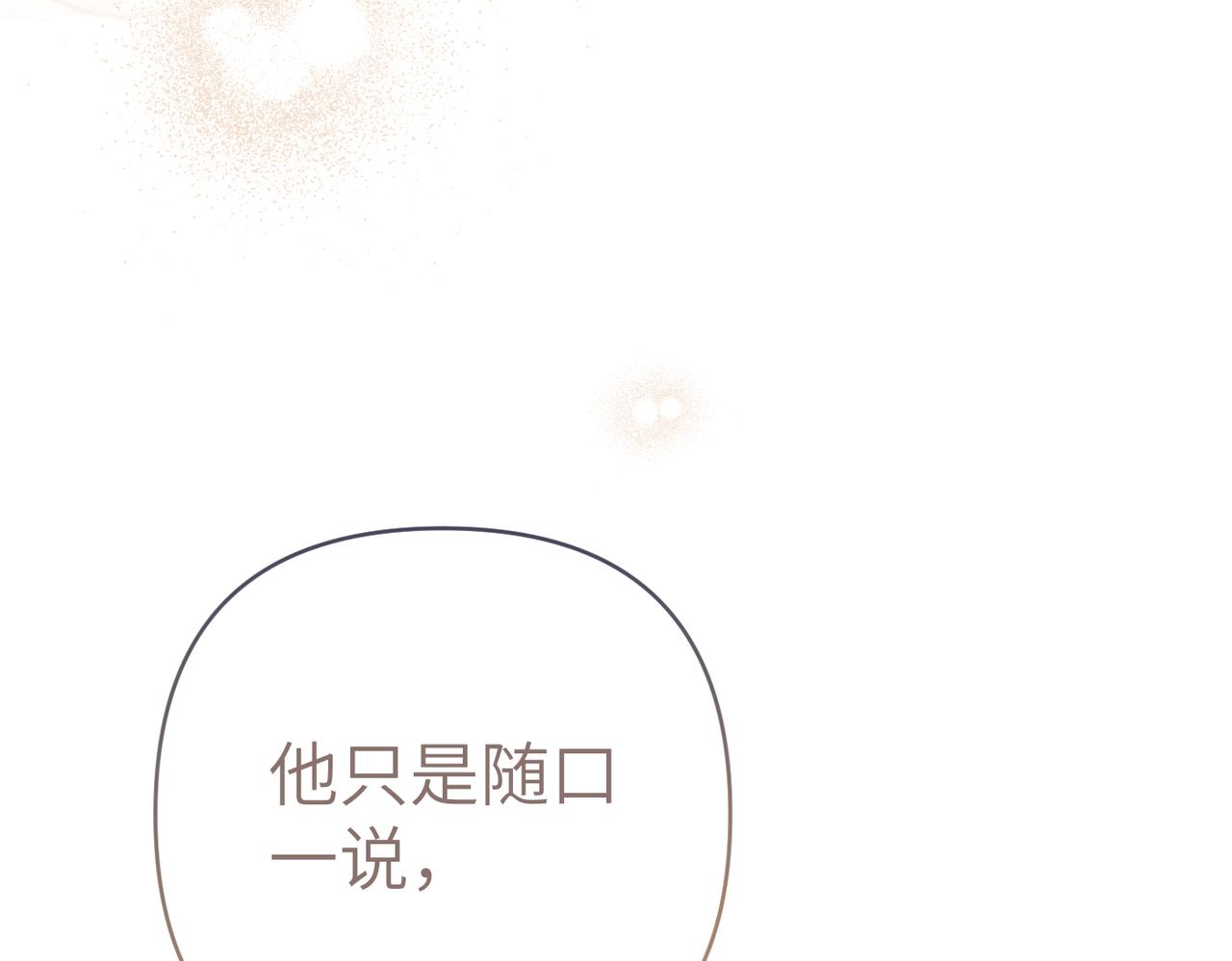 第43话 晚宴123