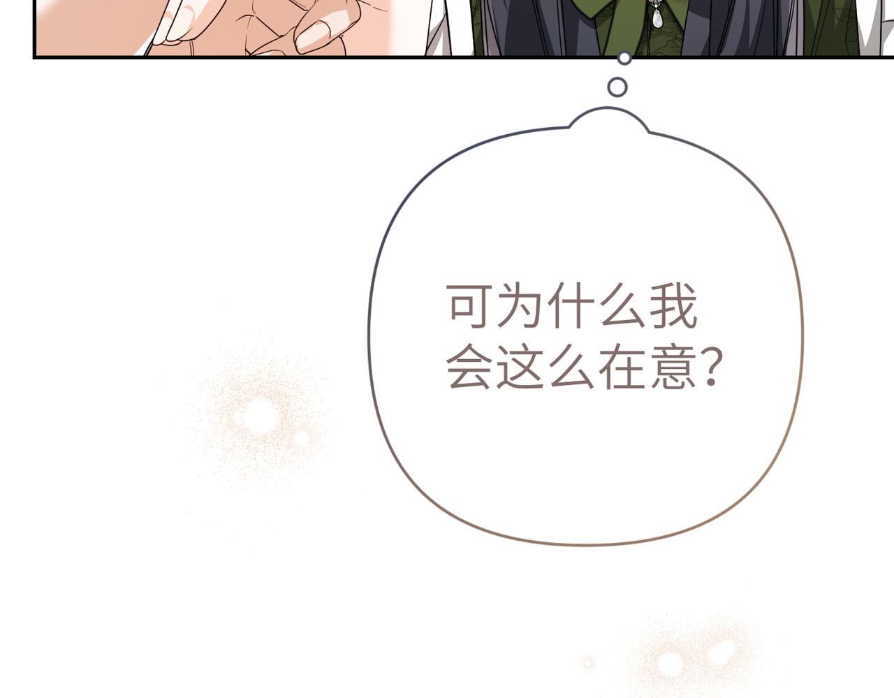 第43话 晚宴125