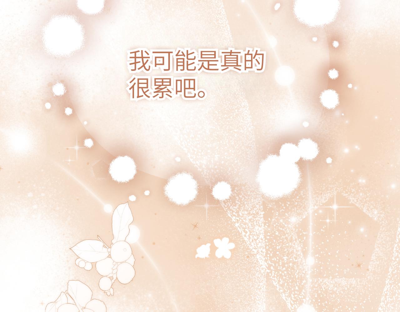 第43话 晚宴128