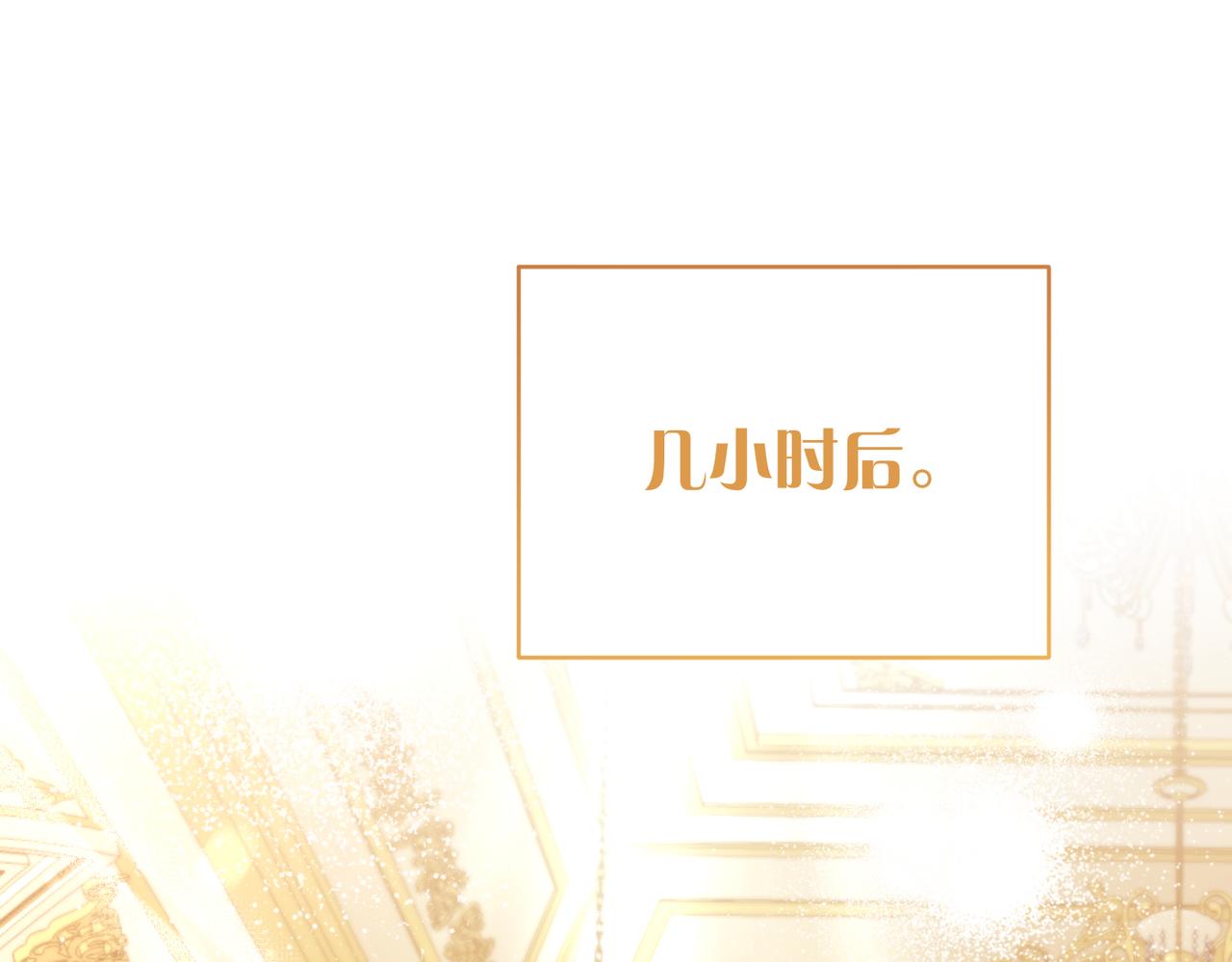 第43话 晚宴133