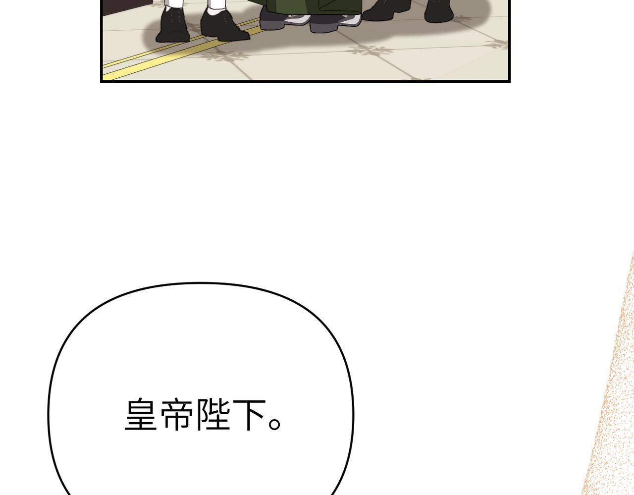 第43话 晚宴149