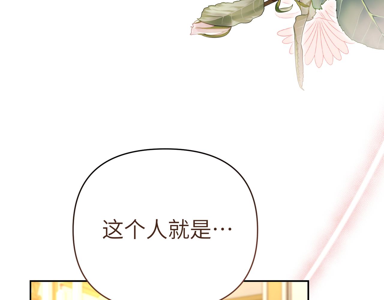 第43话 晚宴165