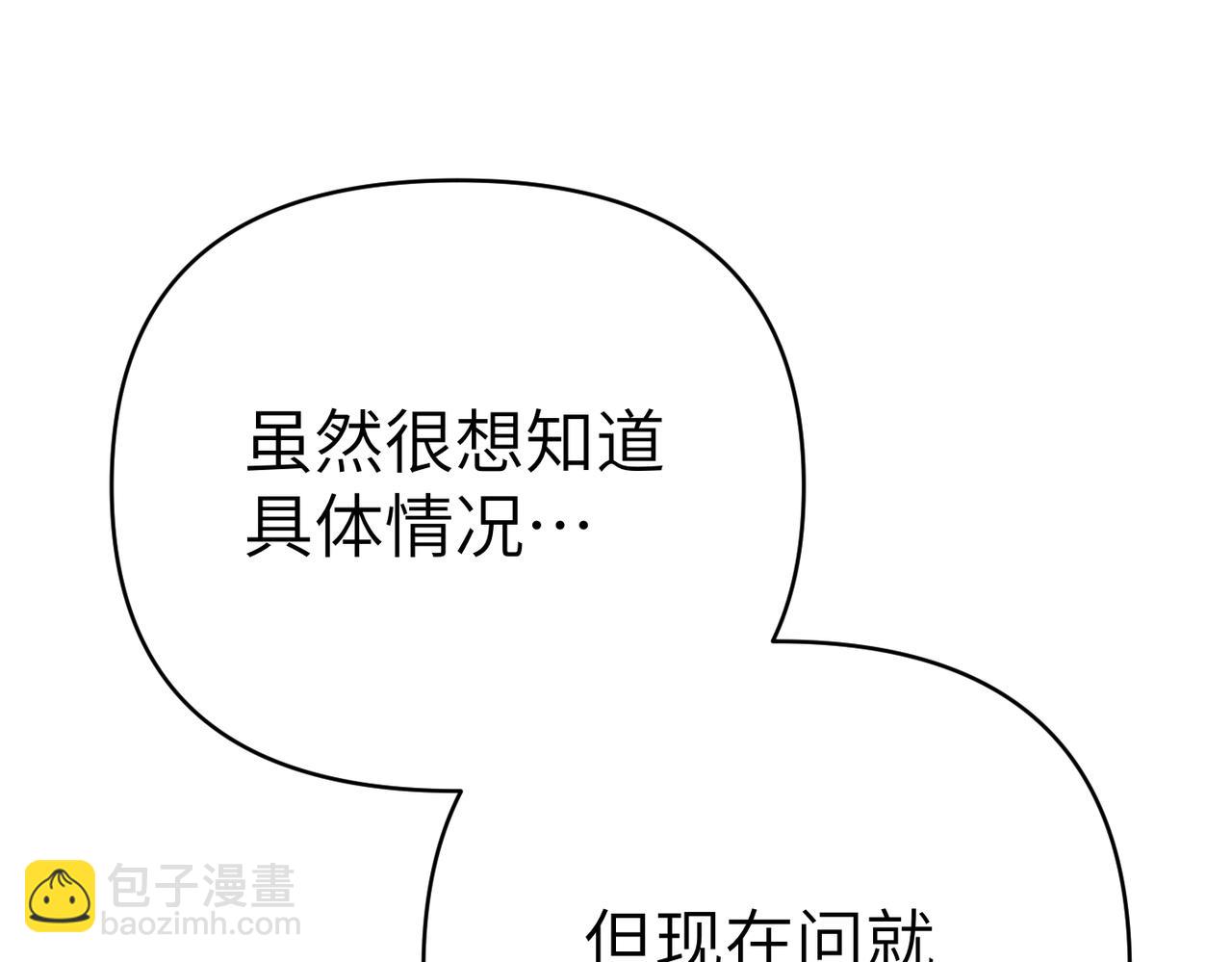 第43话 晚宴178