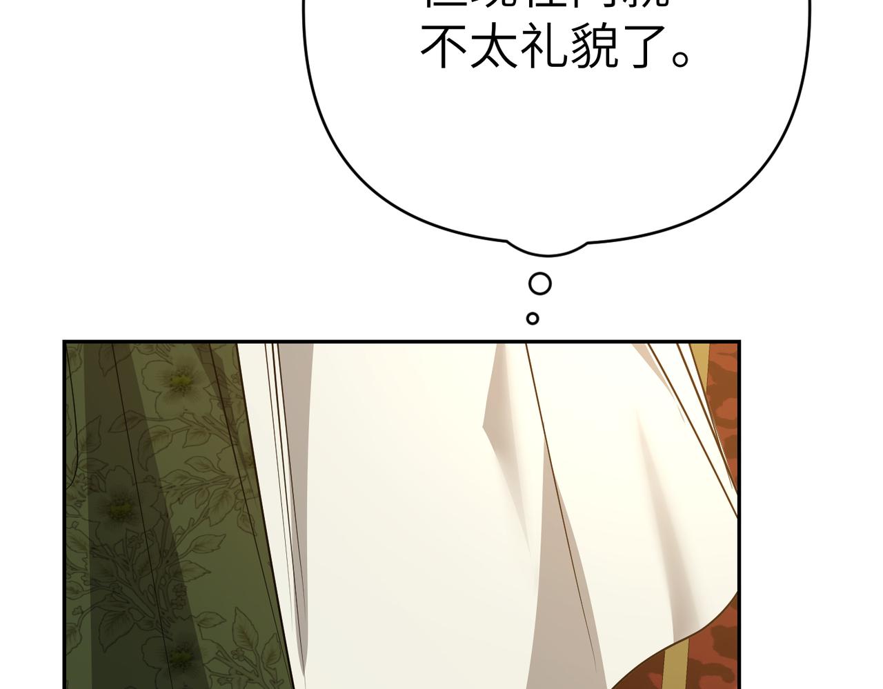 第43话 晚宴179