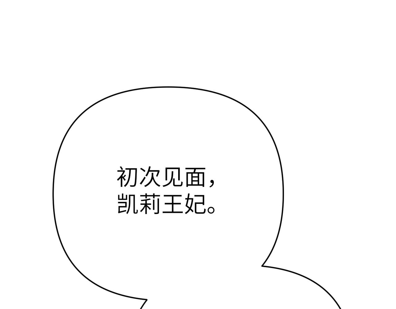 第43话 晚宴182