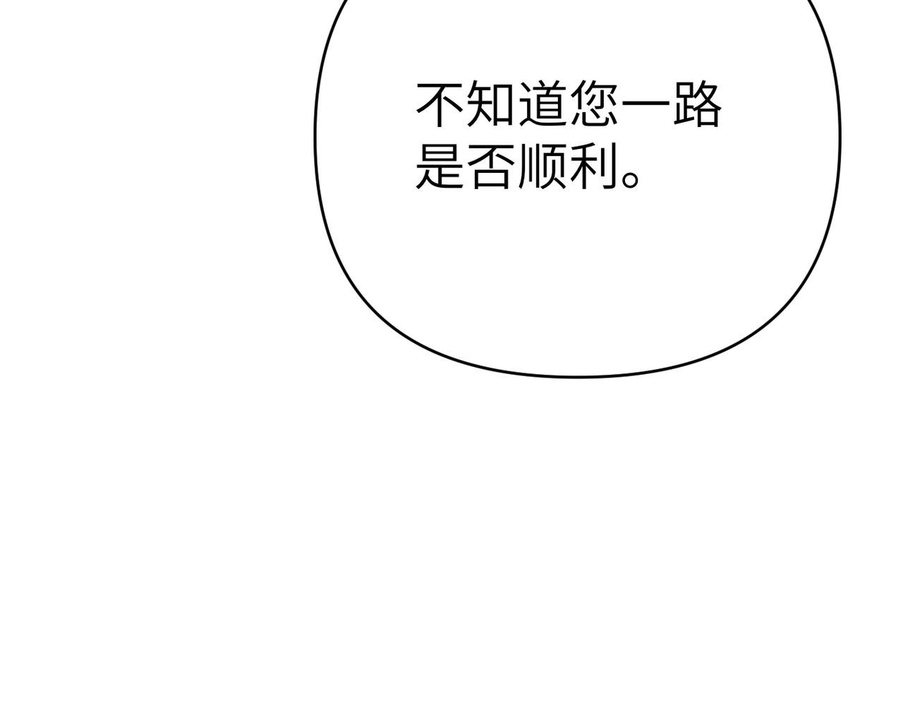 第43话 晚宴185