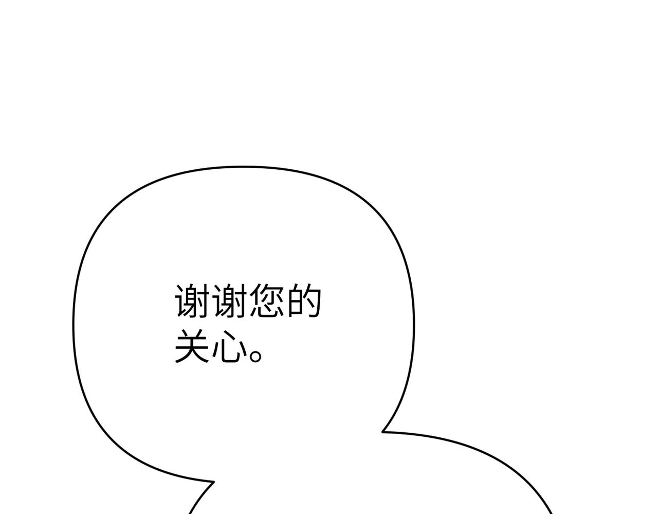 第43话 晚宴186