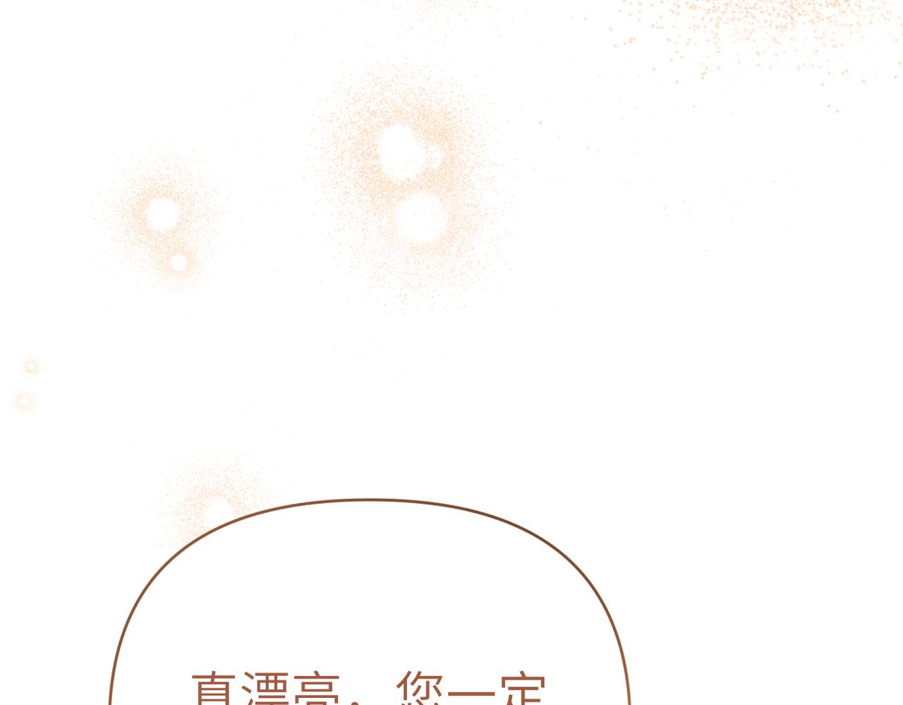 第43话 晚宴193
